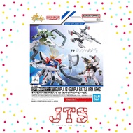 Bandai Option Parts Set Gunpla 13 (Gunpla Battle Arm Arms) 67429 Gundam Option Part Hand Parts JTS