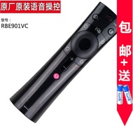 Double Silver Medal Adapt to Changhong Voice Remote Control RBE901/900VC 43/50/55/65Q3T F8 F9 T9
