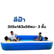 INTEX สระน้ำเป่าลมสวนน้ำหรรษาไดโนแลนด์ -รหัส57135  สระสไลเดอร์ สระแฟนซี/สระน้ำต่างๆ