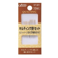 Clover Quilting Needle Set 57-321