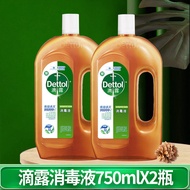 Dettol(เดทตอล) | น้ำยาฆ่าเชื้อและไรฝุ่นสำหรับซักผ้า