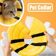 Cat Collar Pet Elizabeth Collar Soft Adjustable Cat Neck Colar Kolar Kucing Sakit 伊丽莎白圈