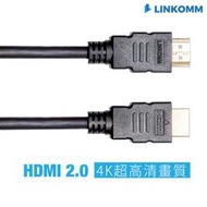 【LINKOMM】HDMI 2.0版 高畫質 2K 4K 60Hz 機上盒 PS4 Pro 電動 螢幕 投影機 出清價