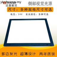 Side Back Light Source Machine Visual Surface Light Source Ultra-Thin Light Source Glass Bottle Dete