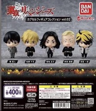 ［現貨］Bandai 東京復仇者 扭蛋 東京卐復仇者 造型公仔扭蛋 第二彈