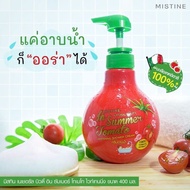 Mistine in summer tomato shower Cream 400ml. มิสทิน ครีมอาบน้ำ สบู่เหลว สบู่อาบน้ำ สบู่เหลว