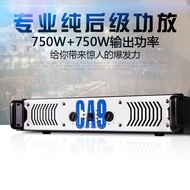 CA9 Professional Power Amplifier Stage Engineering KTV Performance Ultra-High Power Power Amplifier 