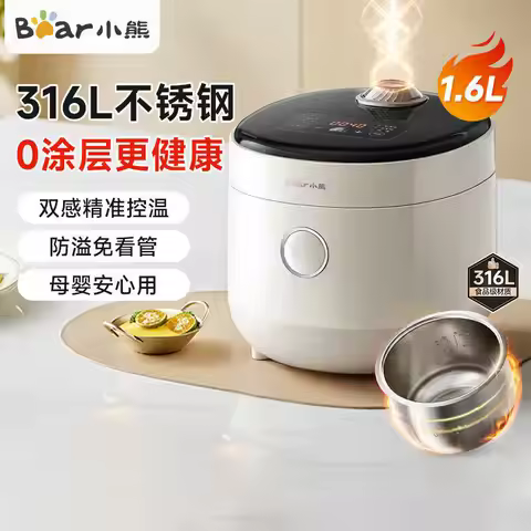 Bear Electric Pressure Cooker DFB-C16M3 Small 1-3 Person Electric Pressure Cooker 316 Stainless Stee