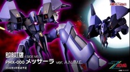 預訂8月<日魂> THE ROBOT SPIRITS Robot魂 ＜SIDE MS＞ PMX-000 Messala ver. A.N.I.M.E. 密沙羅 機動戰士 Z高達 魂shop限定