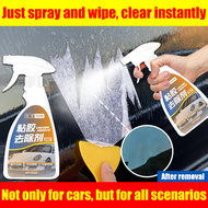 Just spray and wipe clear instantly sticker glue remover spray Non-corrosive no damage to the surfac