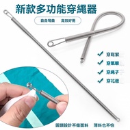 Elastic Band Threader GTD