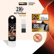 Samurai Truck Bed Spray Aerosol Coating Spray Paint for Automotive Car Motorcycle -  2K07 2K07S 2K07