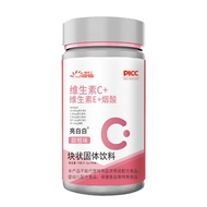 Vitamin C+ Vitamin E+ niacin Vitamin b vitamin e niacin维生素C+维生素E+烟酸维生素b维生素e烟酸