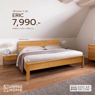 Livinghome FurnitureMall เตียงนอน ไม้ยางพารา เลือกขนาดได้ 3 ขนาด สีน้ำตาล รุ่น ERIC