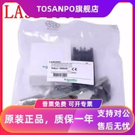 Genuine Schneider AC Contactor Mechanical Interlocking LA9 D0902 D4002 D09978C LAD-9R1V