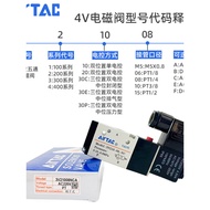 Yadeke Solenoid Valve 4V210-08DC24V 4V210-08AC220V Officially Authorized Original Authentic