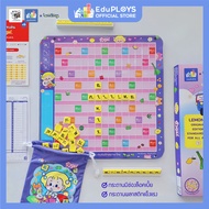 Kumkom : Lemony Limited Edition (คำคม รุ่นทั่วไป ชุดมาตรฐาน)อัพเกรด by EduPLOYS(เกมภาษาไทย เกมเสริมท