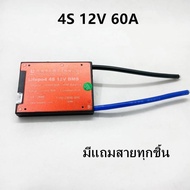 Daly BMS 4S 8S 12S 100A/60A/40A/20A/15A สำหรับแบตเตอรี่ลิเธียมฟอสเฟต Lithium Phosphate LiFePO4 3.2 V