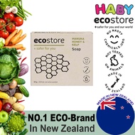 🎉MEGA SALE🎉EcoStore Manuka Honey & Kelp Soap (80g) Made In New Zealand