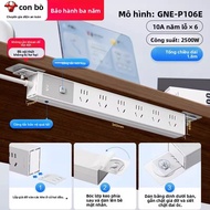 Bull | Ổ Cắm PDU Bảo Vệ Mạch Điện Công Nghiệp 16A