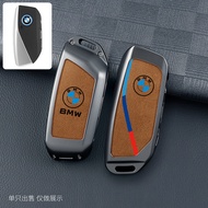 BMW i5 Model 2025 Compatible Key Cover High-end Styling Large Blade
