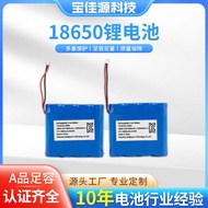18650 Lithium Battery Pack 4p Rechargeable Battery Vacuum Cleaner 18650 Battery 80mAh KC Certificati