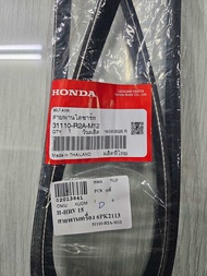 สายพานหน้าเครื่อง HRV 2013-2021 แท้ศูนย์100% 6PK2133 รหัส.31110-R2A-M12