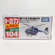 Tomica No.104, 1/167 BK117 D-2 Helicopter