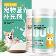 工厂宠物羊奶粉400g猫咪羊奶粉宠物保健品幼猫幼犬狗狗羊奶粉批发Factory pet goat milk powder 400g cat goat milkxccb555c.my