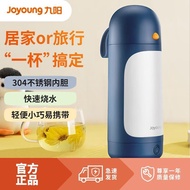 新品现货九阳烧水壶便携式旅行烧水杯304不锈钢电热水杯烧水壶电热水壶Jiuyang Kettle Portable Travel Burning Water Cup 3020251021