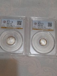 二個香港五仙銀幣，售價550
