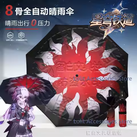 Anime Honkai：Star Rail Evernight March 7th Sun Umbrella Sunshade UV Sun Protection Umbrella Automati