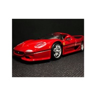 Le Grandi Ferrari #6 F50 - 1995 Diecast 1:24 scale