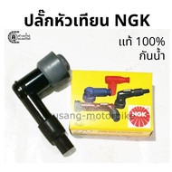 Spark Plug NGK Ee 1 For Motorcycle