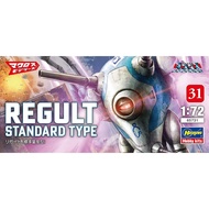 Hasegawa Macross Regult 65730 65731 VF-1J Armed Valkyrie 1/72
