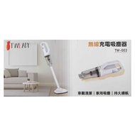 TWLADY 無線充電吸塵器 620g  TW-003  白色  1個