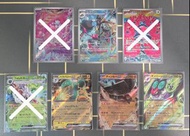 PTCG 日版 SV2D | 塗標客AR / 電肚蛙ex / 古鼎鹿ex / 音波龍ex