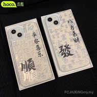 【q2r7yf6m13.my】 手机壳 Mobile phone shell平安喜乐苹果Pro手机壳iPhone可爱/x套xsxr女promax全包 【0712IhoL0jFJn】