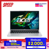 ACER ASPIRE LITE(AL14-51M-56HU) Intel Core i5-1235U  Intel Iris Xe Graphics NOTEBOOK(โน๊ตบุ๊ค)  By S