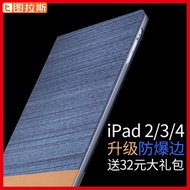 Tourasse iPad4 sleeve slim iPad2 cover Apple' s new tablet computer iPad3 leather case
