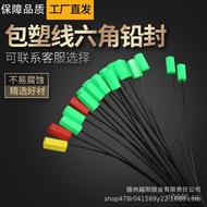 Seal Oil Dispenser Disposable Lock Seal Lead Seal Meter Seal Electric Meter Anti-theft Plastic Coate