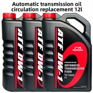 Honda | CVT Transmission Fluid