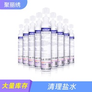 Physiological Brine Cleaning Solution15mlTattoo Embroidery Nose Wash Eye Apply Face Sodium Chloride Salt Water Beauty Makeup Universal