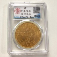 Retro Made Guangxu Ingot Gold Coin Graded Coin Antique Gold Coin Collection Ornaments LL9.3 LL9.4