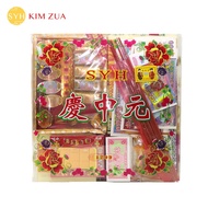 SYH 7th Month Prayer Pack 1299 Joss Paper - Kim Zua