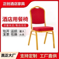 Wholesale Office Hotel Wedding Banquet Chair Dining Chair General VIP Yellow Crown Backrest Hotel Ch