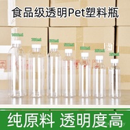 Kotak Kecil Tebal 500ml Botol Bulat 1 Botol Wain Jin 0.5L Botol Plastik 500ml Botol Plastik Lutsinar