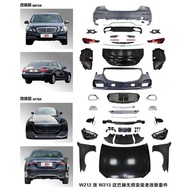 Mercedes benz W212 E class to W213 AMG line E63 Maybach bodykit body kit front side rear bumper bone