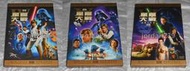 【缺貨中】台版絕版DVD-星際大戰四部曲：曙光乍現+星際大戰五部曲：帝國大反擊+星際大戰六部曲：絕地大反攻