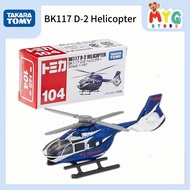 Scale:1/167 BK117 D-2 Helicopter 104 Tomica Takara Tomy Die-cast Model Original Malaysia Ready Stock